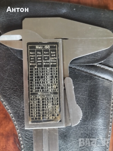 Шублери 150mm., снимка 7 - Шублери - 51844360