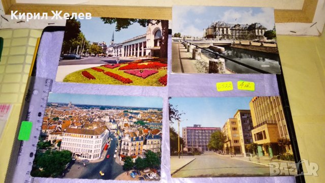 ЛОТ 4 СТАРИ ПОЩЕНСКИ КАРТИЧКИ ТЕМА Франция - Троа ЖИВОПИСНИ ГРАДСКИ ПЕЙЗАЖИ 6522