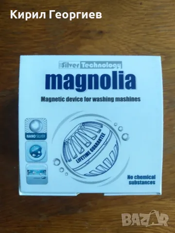 Magnolia Silver  Магнитен декарбонизатор с дезинфекционен ефект  Два ефекта,, снимка 1
