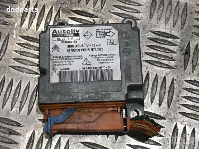 AIRBAG сензор Citroen Xsara , 2.0Hdi, 2005г.