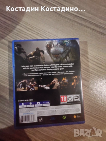 Играта е в отлично състояние , снимка 2 - Игри за PlayStation - 53404494