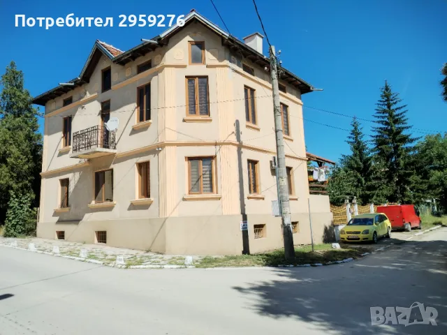 Къща с двор гр.Ракитово 