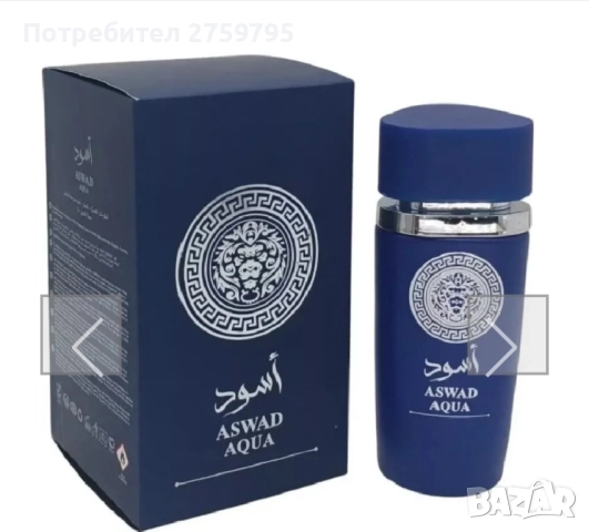 НОВО.Мъжки арабски парфюм Aswad Aqua – Дълбочината на водата, силата на мъжа

., снимка 2 - Мъжки парфюми - 51974877
