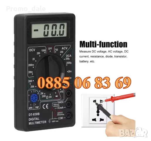 Цифров мултиметър, мултицет DT-830B, снимка 5 - Други инструменти - 49378727