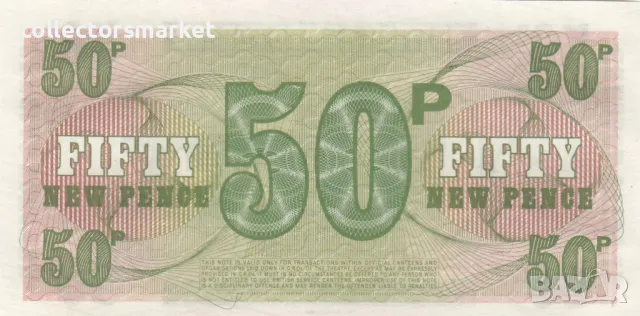 50 пенса (британска армия), Великобритания, снимка 2 - Нумизматика и бонистика - 49026036