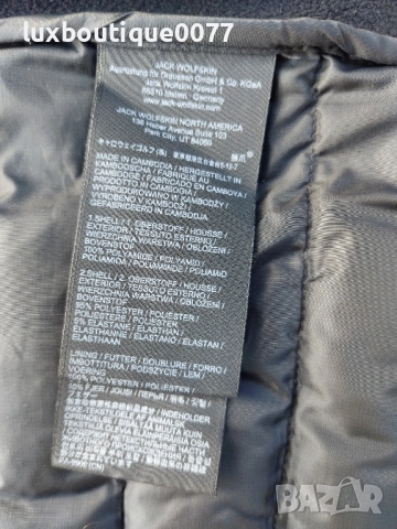 Чисто ново без етикет преходно яке Jack Wolfskin M, снимка 9 - Якета - 52392082