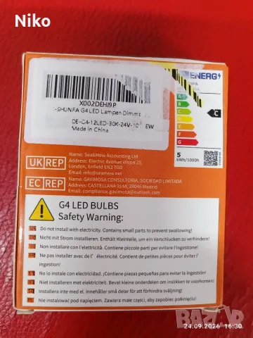 ЧИСТО НОВИ Димируеми LED крушки G4 (24V,10W) - Комплект, снимка 3 - Крушки - 56220951