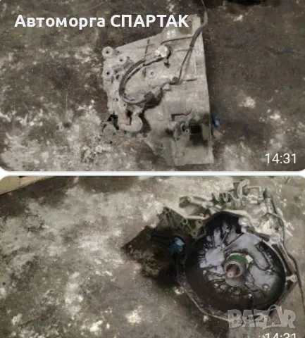 Скоростна кутия за Опел дизелка