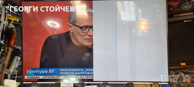 KDL-50W685  СЪС ДЕФЕКТНА МАТРИЦА, снимка 2 - Части и Платки - 35864639