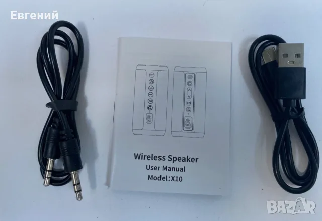 Безжична Bluetooth водоустойчива тонколона ORTIZAN X10 Преносима с LED светлина IPX7, снимка 12 - Bluetooth тонколони - 55906438