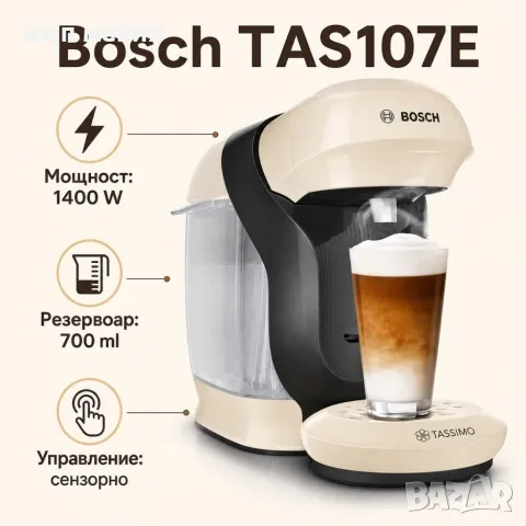 Капсулна кафемашина 1400 W с резервоар 700 ml, снимка 5 - Кафемашини - 55936340