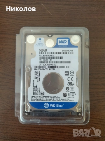 Продавам хард диск за лаптоп WD 500GB 2.5" SATA,нов
