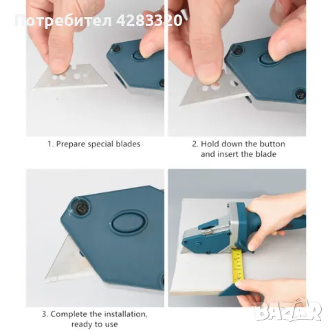 Многофункционален инструмент за рязане на гипсокартон с вградена ролетка 5м. , снимка 4 - Други инструменти - 48734016