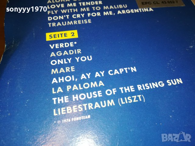 RICKY KING-ПЛОЧА MADE IN GERMANY 0504230853, снимка 14 - Грамофонни плочи - 40259902