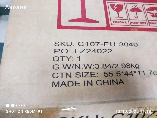 Огледало 30/40 с лед светлини и блутут + малко, снимка 8 - Други - 52035350