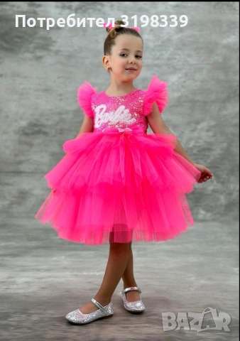 Детски дрехи , снимка 4 - Детски комплекти - 52861529