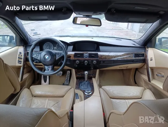 Подлакътник BMW E60 E61 средно барче БМВ Е60 Е61, снимка 6 - Части - 49831793