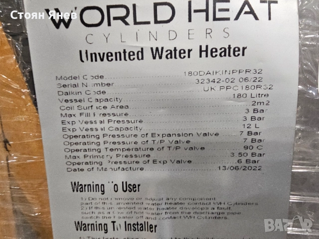 Термопомпа Daikin 12 KW + 5 конвектора Daikin + буфер 180 със серпентина, снимка 8 - Други машини и части - 52182858