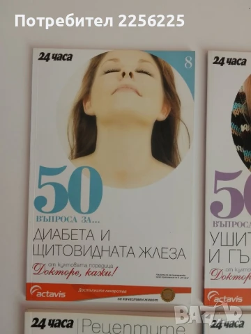 ЛОТ Петър Димков ( 1 ), снимка 2 - Специализирана литература - 51101059