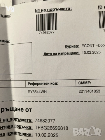 Прахосмукачка и Парочистачка Rowenta, снимка 12 - Прахосмукачки - 55741898