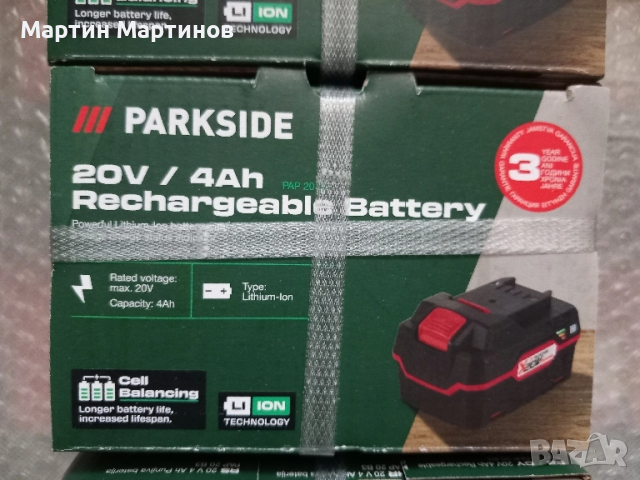 Зарядни и Батерии PARKSIDE, снимка 13 - Винтоверти - 51693559
