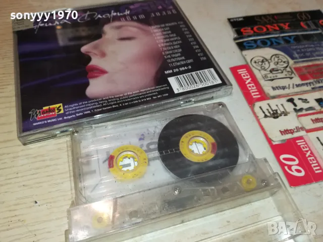 ИРИНА ФЛОРИН-КАСЕТА 2605251300, снимка 9 - Аудио касети - 50430158