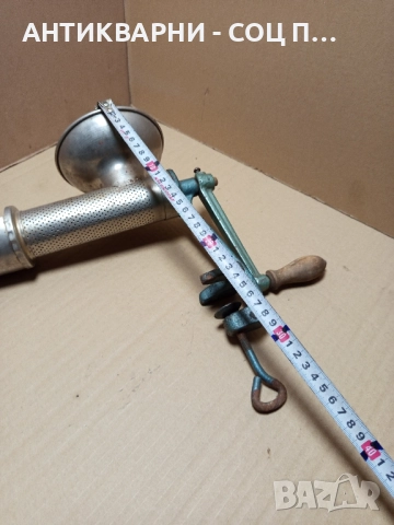 Соц Стара Ръчна Мелачка За Домати. , снимка 13 - Антикварни и старинни предмети - 51851502