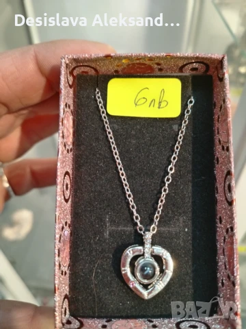 Колие със сърце, много изгодно , снимка 2 - Колиета, медальони, синджири - 50819087