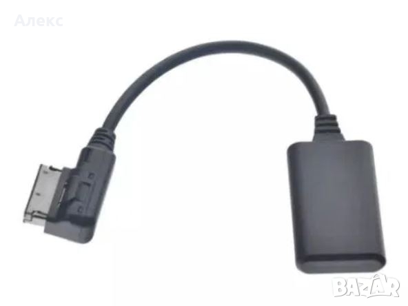 2022 Bluetooth 5.0 Кабел с ГАРАНЦИЯ за Audi VW Skoda Mercedes MMI AMI