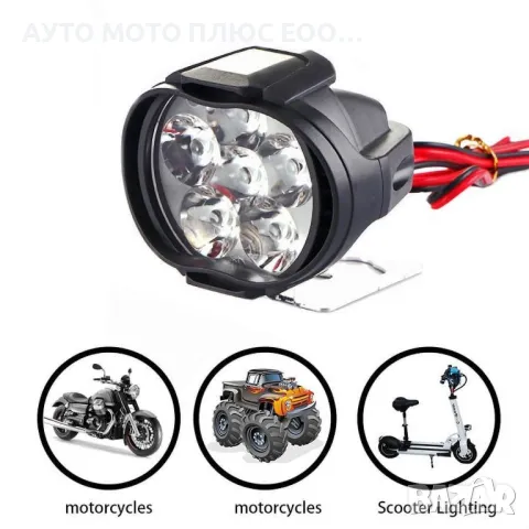 Комплект 6 LED фарове за Мотор, Скутер, ATV - 2 броя., снимка 3 - Аксесоари и консумативи - 48796215
