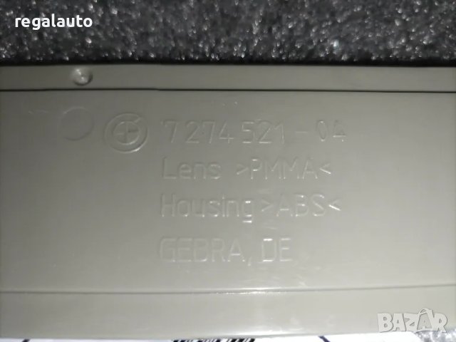 63147274521,светлоотразител ляв калник BMW 3,F30,2011-2015, снимка 3 - Части - 48298108