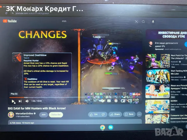 Лаптоп Lenovo Chromebook S345-14AST +зарядно, снимка 2 - Лаптопи за работа - 47488762