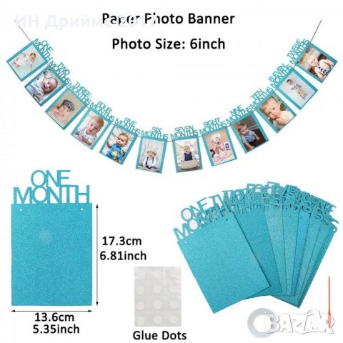 Банери за първи рожден ден 1 година Парти декорация 1-12 месеца момченце момиченце, снимка 2 - Други - 31395258