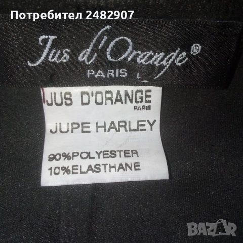 Елегантна дамска пола, снимка 11 - Поли - 52934664