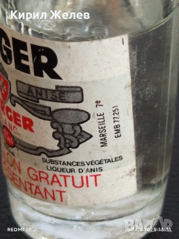 Винтидж патронче BERGER BLANC френски анасонов аператив за КОЛЕКЦИЯ ДЕКОРАЦИЯ 51366, снимка 4 - Други ценни предмети - 51777398