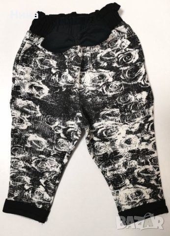 Cikoby супер ватиран панталон 