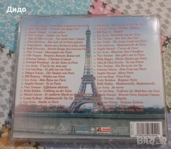 Френски шансони на немски език, CD двоен аудио диск, снимка 1 - CD дискове - 41887559