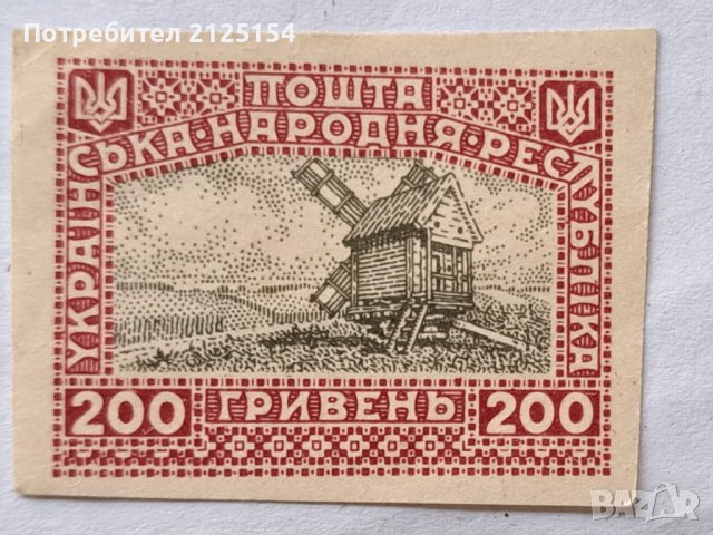 Лот от различни пощенски марки  1867/1947 г., снимка 13 - Филателия - 44242457