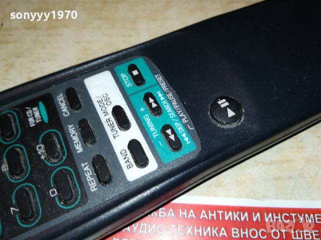 AIWA RC-6AT03 AUDIO REMOTE-ВНОС SWISS 1004221739, снимка 4 - Други - 36409038