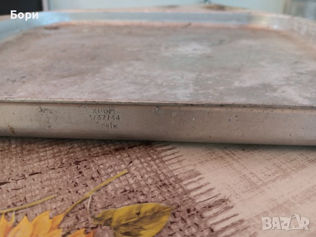 Стара алуминиева тава, снимка 2 - Съдове за готвене - 42243630