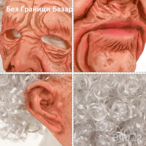 Нова Страшна маска старец за костюм, карнавал, тематични събития Хелоуин и косплей, снимка 3 - Други - 51896990