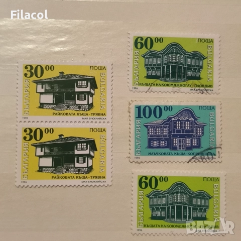 България 1996 г. възрожденски къщи.