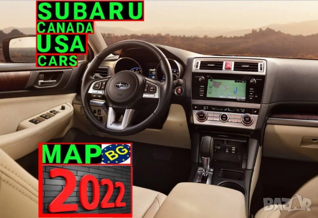 🚗 2023 Карти Навигация ъпдейт Субару SUBARU Канада Европейска SD card карта Outback Legacy Forester, снимка 7 - Навигация за кола - 35698127