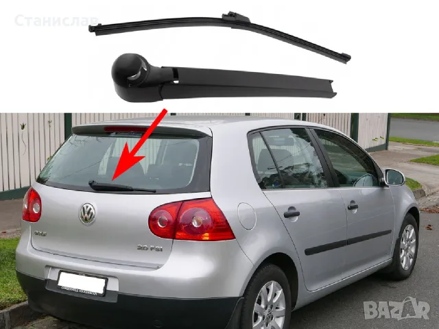 Задно рамо с чистачка за VW Golf 5, снимка 2 - Аксесоари и консумативи - 56401830