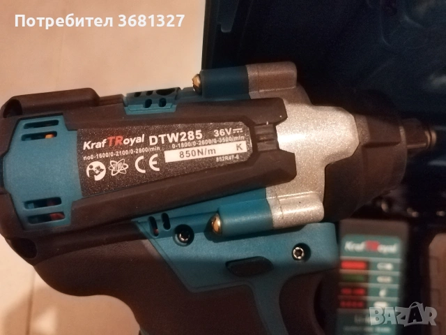 Гайковерт KraftRoyal