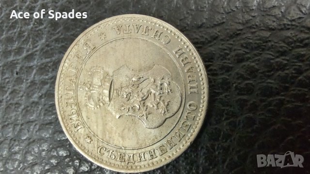 10 стотинки 1913 , снимка 4 - Нумизматика и бонистика - 40901038