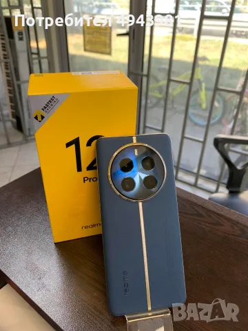 📱 12 Pro Plus 5G • 512GB