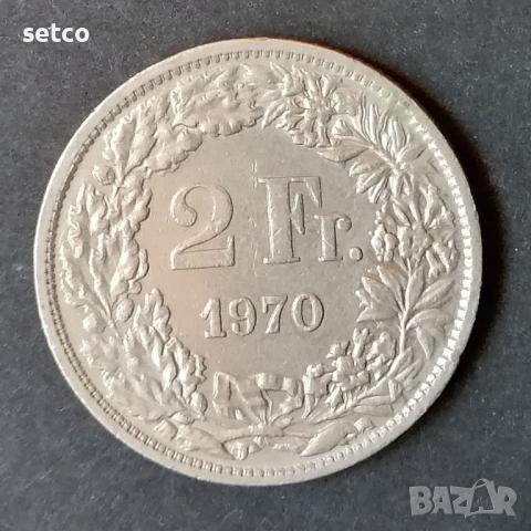 2 франка Швейцария 1970  с246
