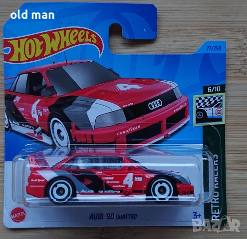 Hot Wheels AUDI 90 QUATTRO 