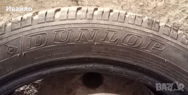 Продавам 2 броя зимни гуми 195.50.16 на 1 сезон дот 2023 Dunlop , снимка 4 - Гуми и джанти - 53754719